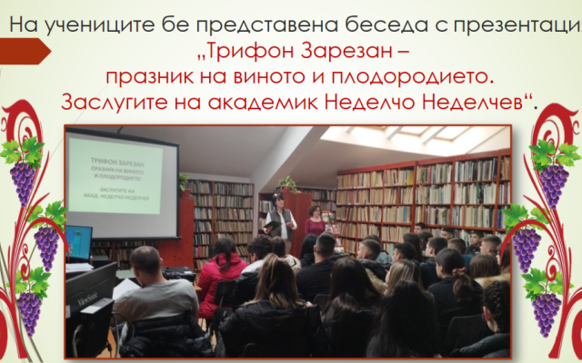 Когато учебният процес прехвърля стените на класната стая!