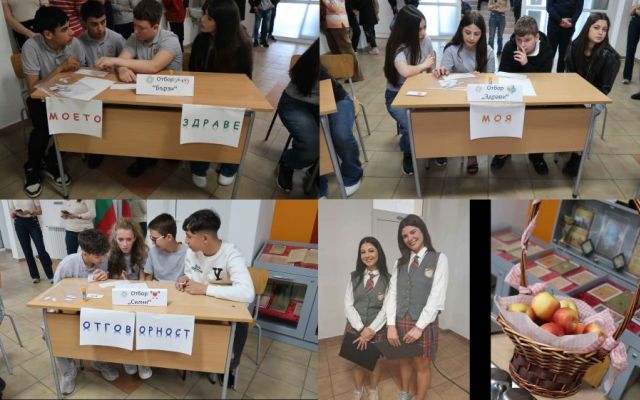 Празник на духа, традициите и знанието в ПГХТ „Акад. Н. Неделчев“ – Сливен