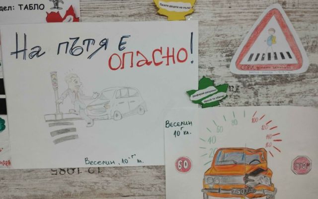 Световен ден в памет на жертвите на пътя