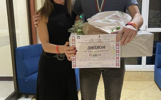 Призово място на състезание по професии