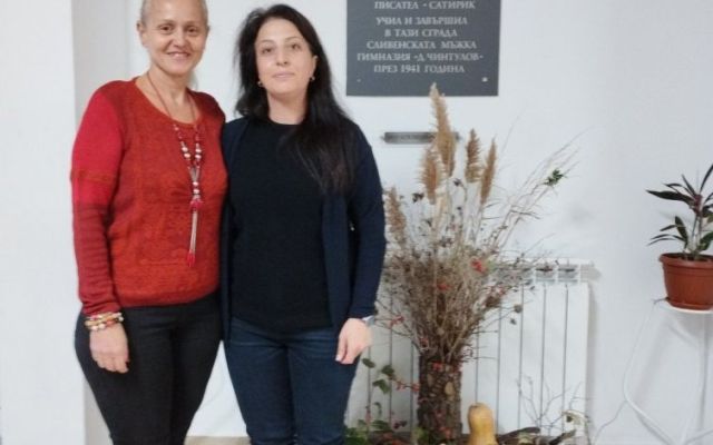 Есен в ПГХТ "Акад. Неделчо Неделчев"!
