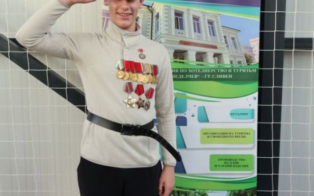 Есенен карнавал - 30.10.2024 г.