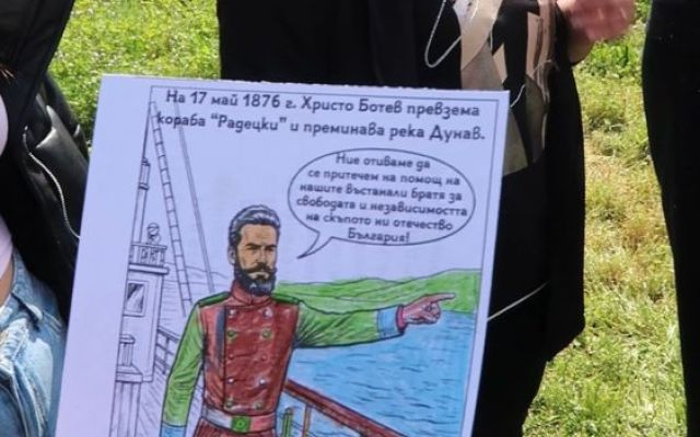 Ехо от героичното минало в крепостта „Туида“: 150 години от Априлското въстание