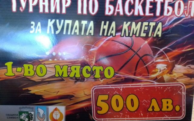 Отлично представяне на нашите спортисти в общинските турнири