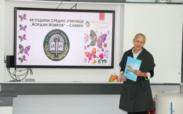 ,,Различният час по литература“