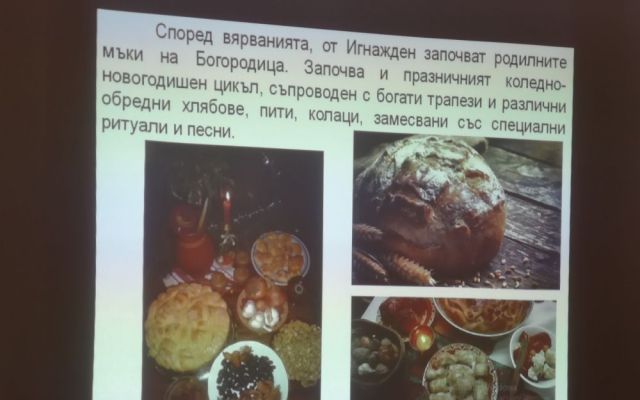 Българската коледна традиция и нашите ученици