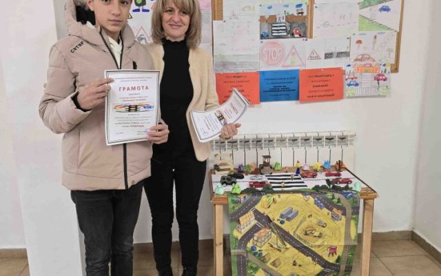 Училищен конкурс по БДП на тема „Безопасност за всички“