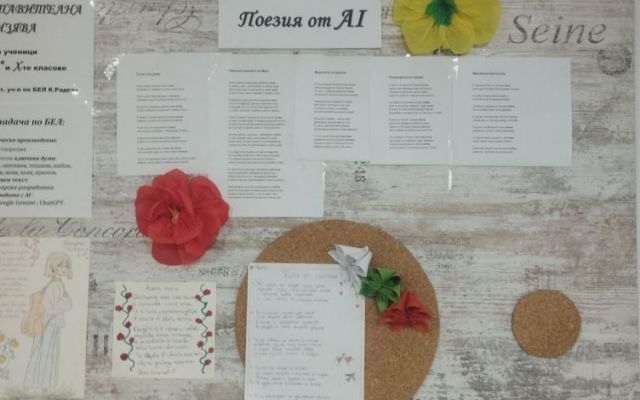 Международен ден на жената – вдъхновение в стихове, багри и цветове