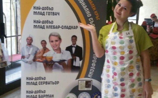 Успех на регионалното състезание във Велинград