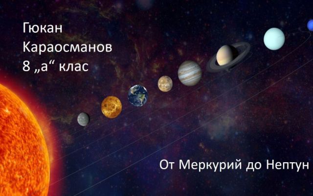 Учениците от 8-ми клас при ПГХТ „Акад. Н. Неделчев“-Сливен в часовете по БЕЛ със старши учител г-жа Катя Радева  осъществиха проект „Моята книга“