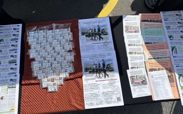 Панорама на образованието