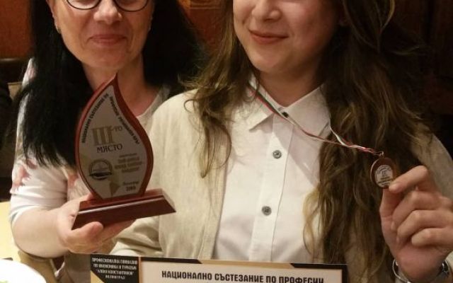 Успех на регионалното състезание във Велинград