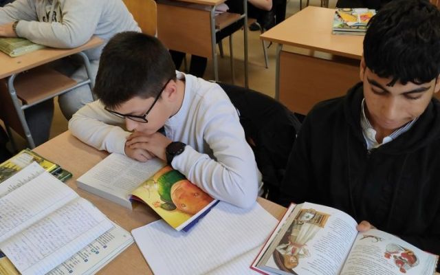 Ден на четенето
