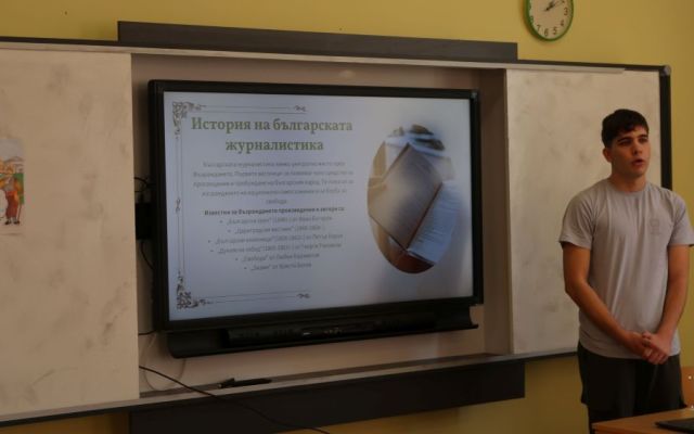 „Бай Ганьо журналист“ – когато класиката проговаря за днешните медии