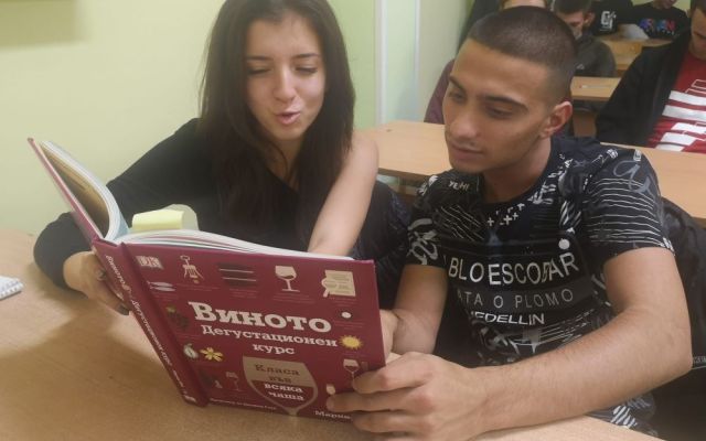 Ден на четенето